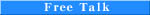 �t���[�g�[�N